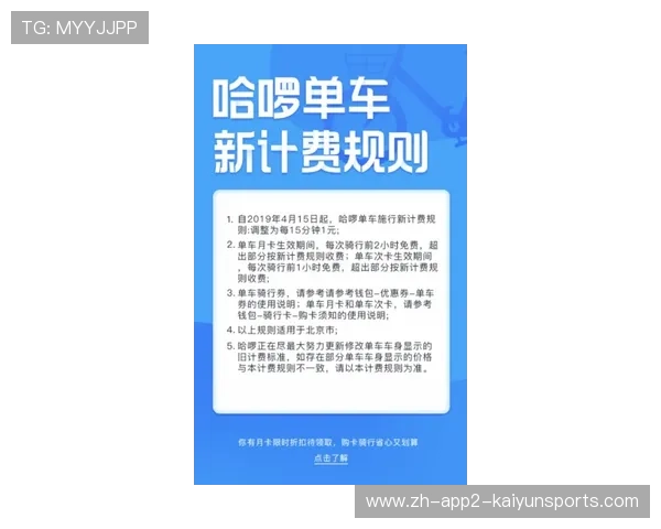 自行车协会完善青训经费保障与监管机制,自行车协会规章制度 自行车协会完善青训经费保障与监管机制,自行车协会规章制度